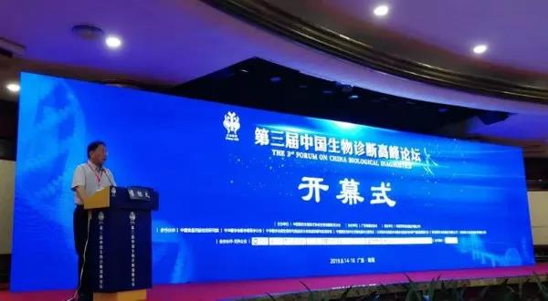 喜報(bào)！上海凱創(chuàng)生物再添行業(yè)殊榮